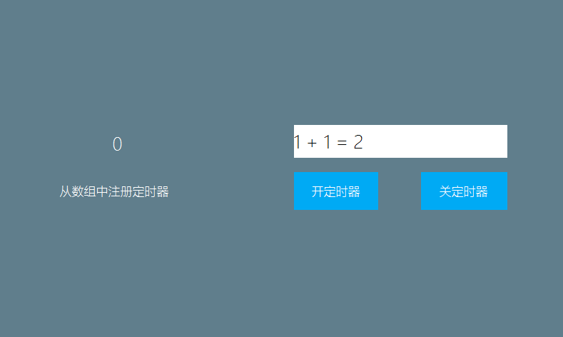 效果图